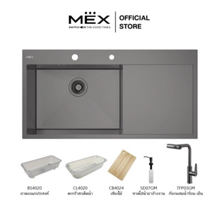 MEX รุ่น SQ1001LGM-MF อ่างล้างจาน 1 หลุม 1 ที่พัก ขนาดอ่าง 1…