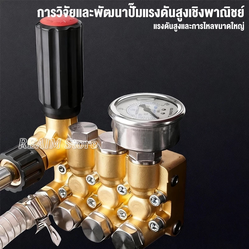 REAIM เครื่องฉีดน้ำแรงดันสูง ปรับแรงดันน้ำได้ มีโรลม้วนสายในตัว ปืนฉีดน้ำ35cm(ยาว) ระดับอุตสาหกรรม - รูปที่ 4