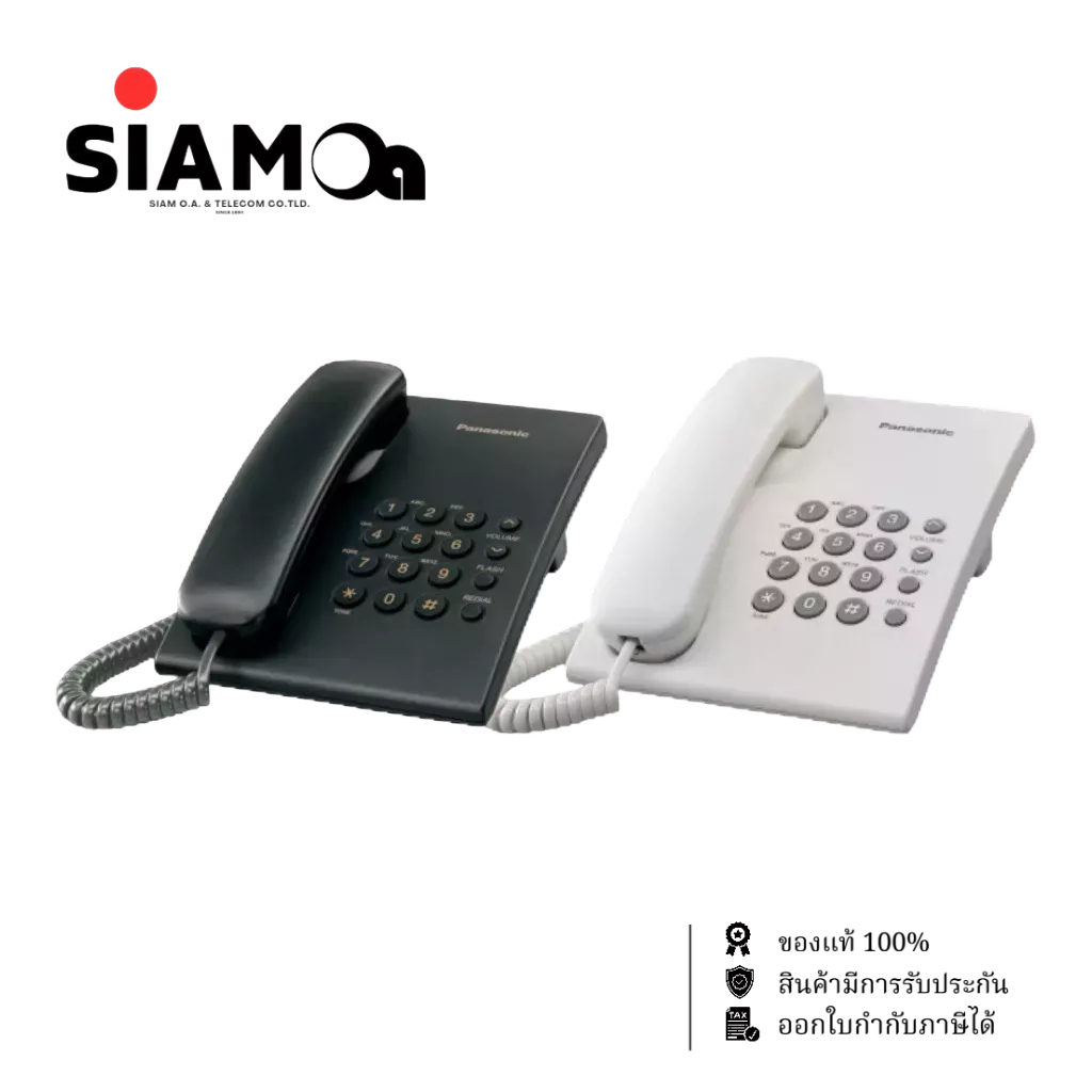 โทรศัพท์ตั้งโต๊ะ PANASONIC KX-TS500MX (ของแท้) รับประกัน 1 ปี KX-TS500