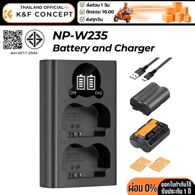 K&F NP-W235 Battery and Charger for Fujifilm