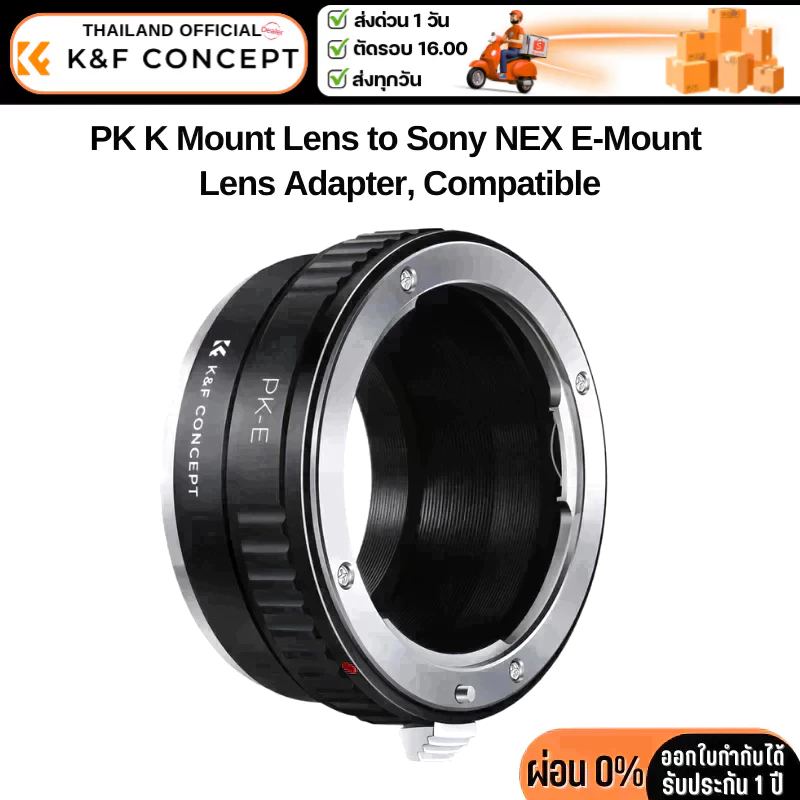 K&F Sony E Mount Adapter to Pentax K Lenses Camera (KF06.075)