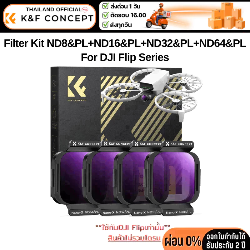 K&F DJI Flip Series Filter ND8&PL+ND16&PL+ND32&PL+ND64&PL HD glass, Anti-reflection green Coating (S