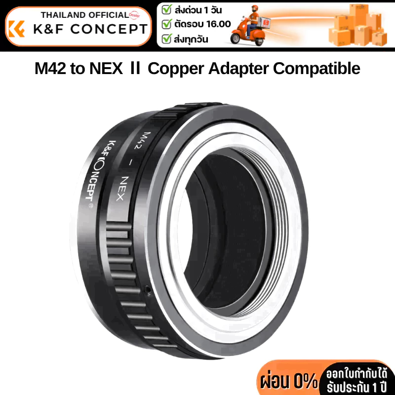 K&F Lens Mount Adapter M42 to Sony E NEX/Alpha camera body (KF06.305)