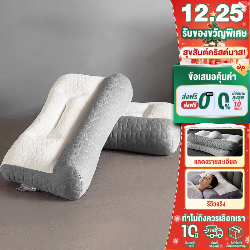 FLM หมอน หมอนยางพารา สัมผัสนุ่มแบบ 3D ลดกรน แก้ปวดคอ จัดระเบียบกระดูกสันหลัง กันไรฝุ่น เนื้อนุ่ม