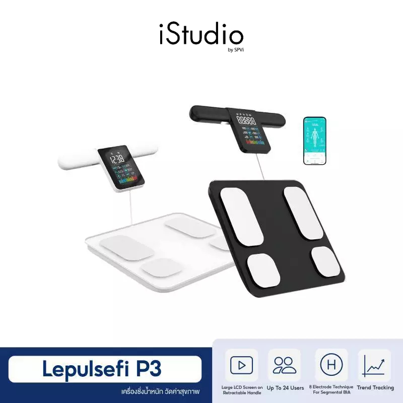 AUTOBOT Lescale P3 เครื่องชั่งน้ำหนักอัจฉริยะ Smart Scale เซนเซอร์ 8 อิเล็กโทรด ตรวจ 20 พารามิเตอร์