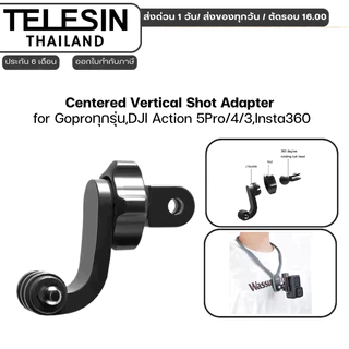 Telesin Centered Vertical Shot Adapter for Goproทุกรุ่น,DJI Action 6/5Pro/4/3,Insta360