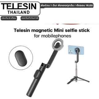 Telesin magnetic Mini selfie stick for mobilephones