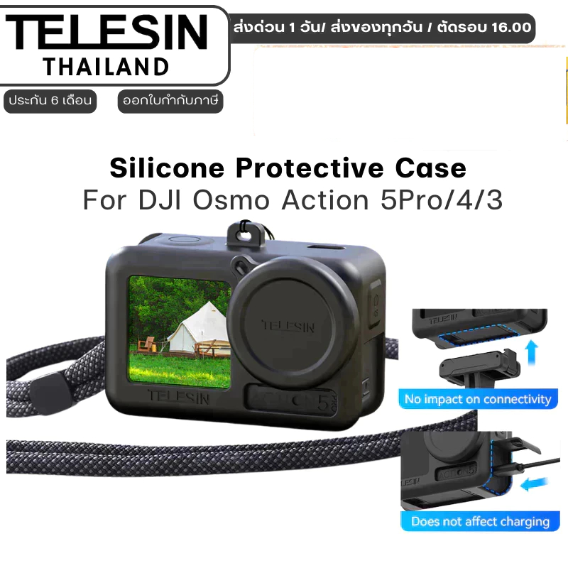 Telesin Protective Silicone with Lens Cover For DJI Osmo Action 5Pro/4/3