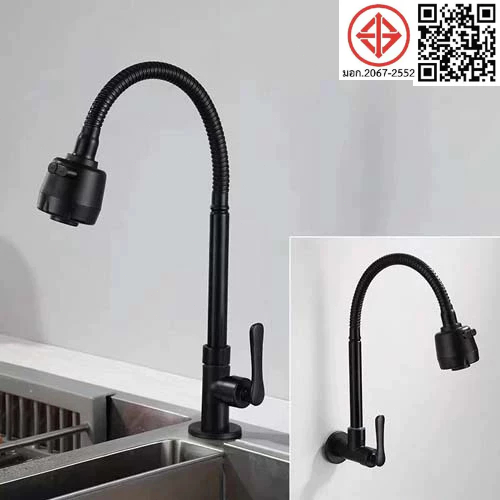 (COD)ก๊อกอ่างล้างจานสามารถปรับได้ 2 ระดับ และสแตนเลส 304 หมุนได้ 360 องศา