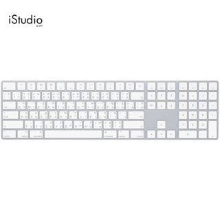 Apple Magic Keyboard with Numeric Keypad - Thai Silver Keys …