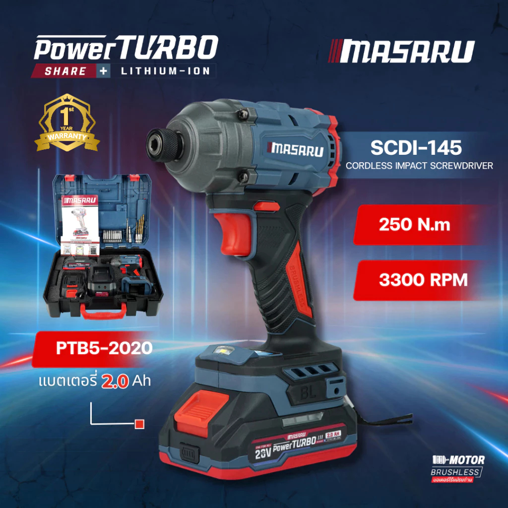MASARU ไขควงกระแทก รุ่น SCDI-145 มอเตอร์บลัสเลส สว่านกระแทก ไร้สาย สว่านmasaru ไขควงไฟฟ้า