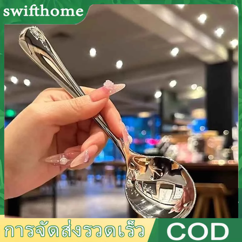 🟢COD🟢ช้อนซุป สแตนเลส ด้ามยาว เกาหลี หนาลึก หัวกลม ขนาดใหญ่