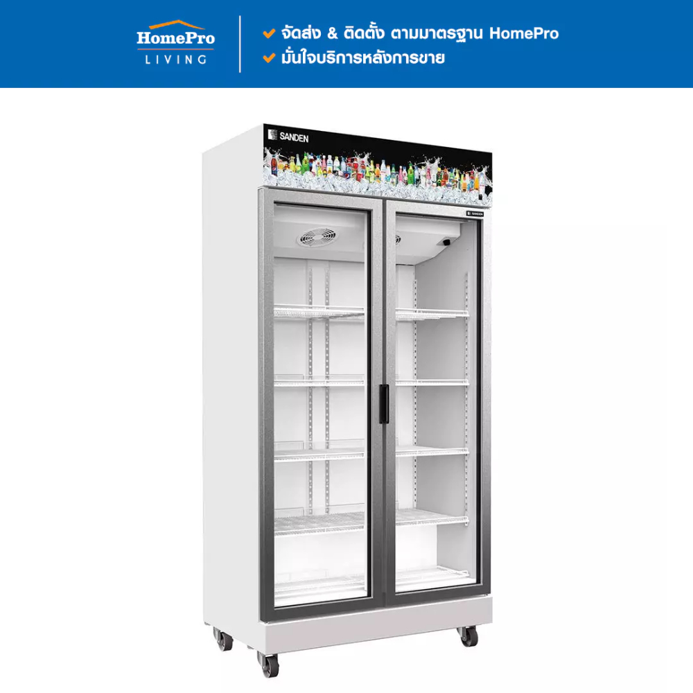 SANDEN ตู้เครื่องดื่ม 2 ประตู SPN1005 23คิว จัดส่งโดย HomePro
