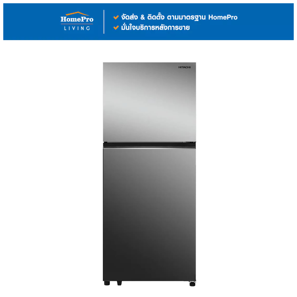HITACHI ตู้เย็น 2 ประตู HRTN6379SMIRTH 12.2 คิว กระจกเงา จัดส่งโดย HomePro