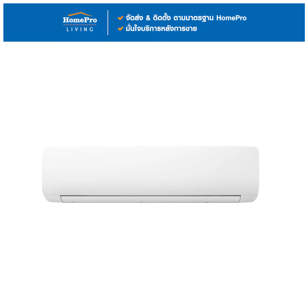 Hisense แอร์ติดผนัง AS-10TRLB2T 9500 BTU Inverter