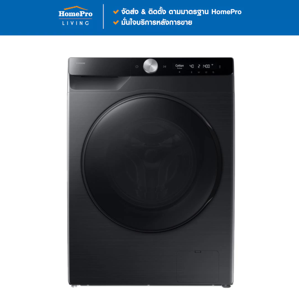 [จัดส่งพร้อมติดตั้ง] SAMSUNG เครื่องซักอบผ้าฝาหน้า WD12DG6B85BBST 12/7 กก. 1400RPM อินเวอร์เตอร์ สีดำ จัดส่งโดย HomePro
