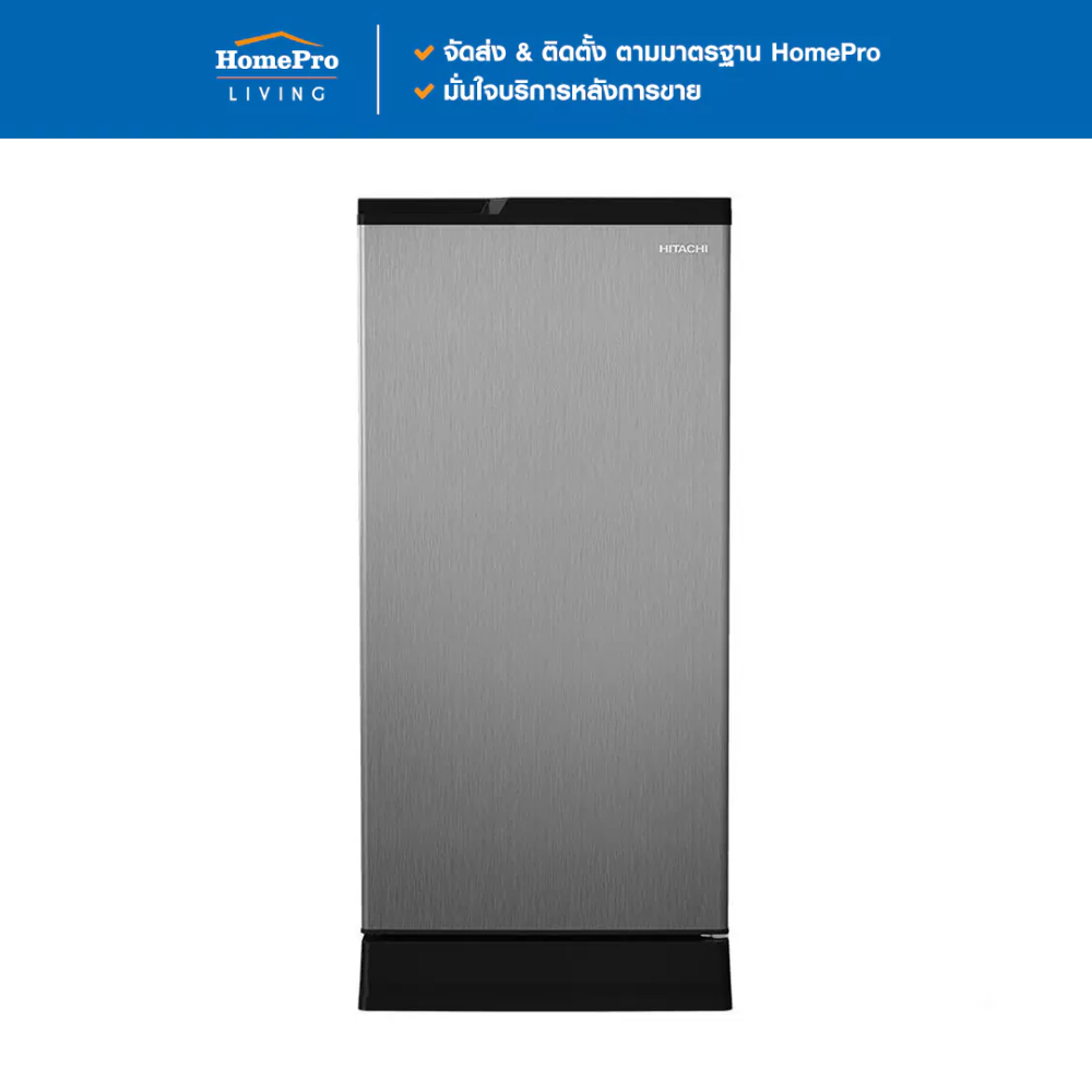 HITACHI ตู้เย็น 1 ประตู HR1S5188MNPSVTH 6.6 คิว สีเงิน จัดส่งโดย HomePro