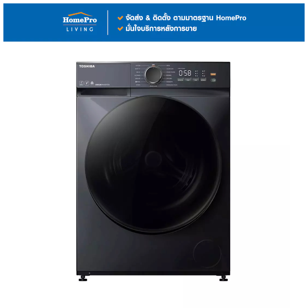 [จัดส่งพร้อมติดตั้ง] TOSHIBA เครื่องซักผ้าฝาหน้า TW-T21BU140UWT(MG) 13 กก. อินเวอร์เตอร์ สีเทา จัดส่