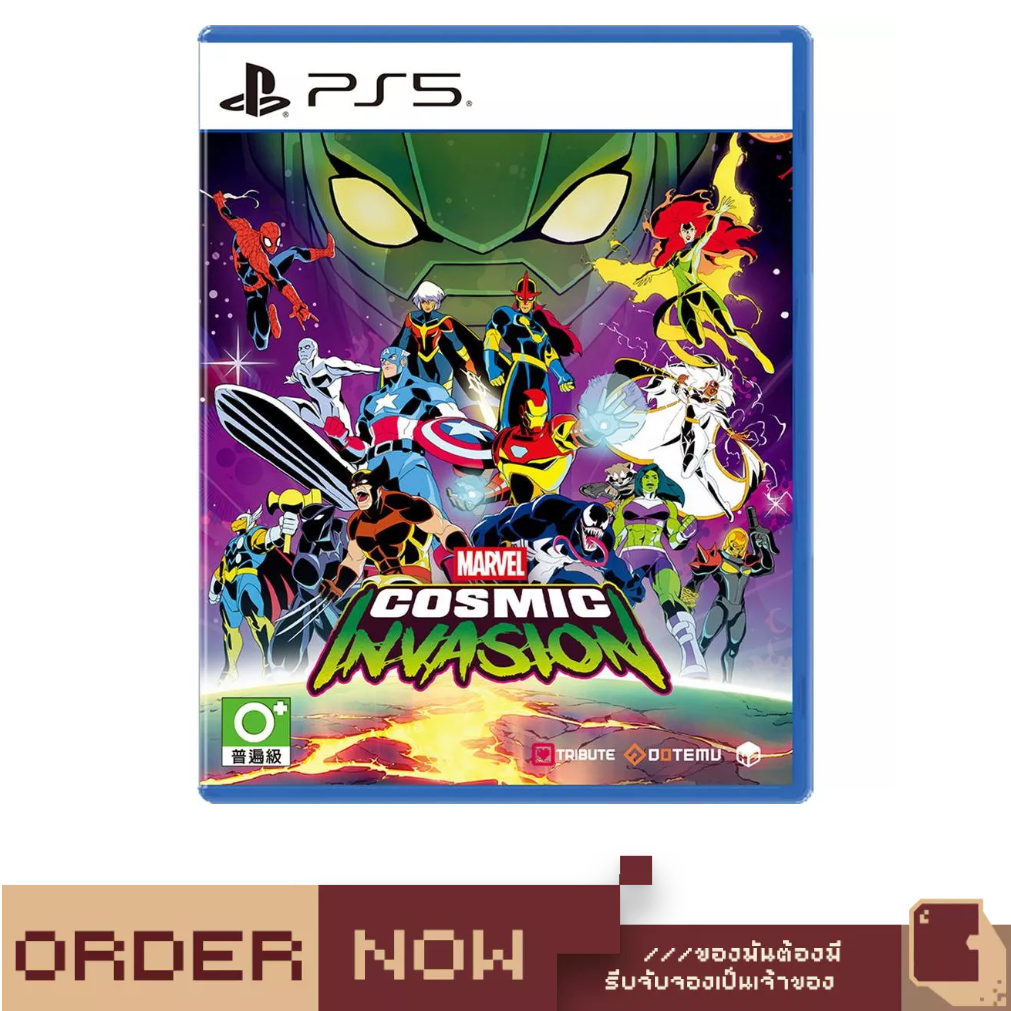 PlayStation™ PS5 MARVEL Cosmic Invasion [bY ClaSsIC GaME]