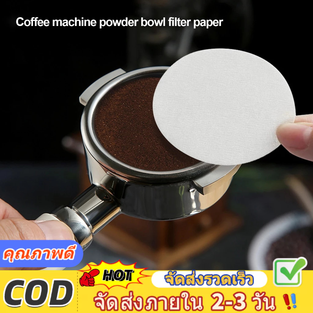 ⚡️บริการจัดส่งในพื้นที่ + COD⚡กระดาษกรอง สำหรับ Ice Dripper - Paper Filter for Ice Dripper 200PCS