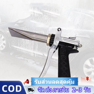 เครื่องล้างรถโฟมปืนโฟมสแตนเลสโลหะหัวฉีดแบนหัวฉีดปืนหัวอุปกรณ…