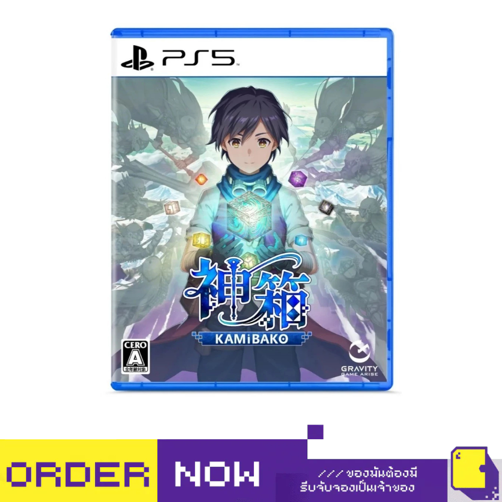 [+..••] พร้อมส่ง | PS5 KAMIBAKO - MYTHOLOGY OF CUBE - (เกม PlayStation™ 🎮) | By ClaSsI