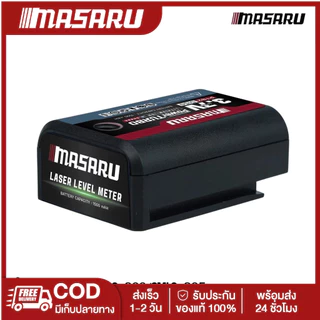 MASARU แบตเตอรี่ เลเซอร์ POWER TURBO แบตเตอรี่ลิเธียม ใช้งานกับเลเซอร์ MASARU