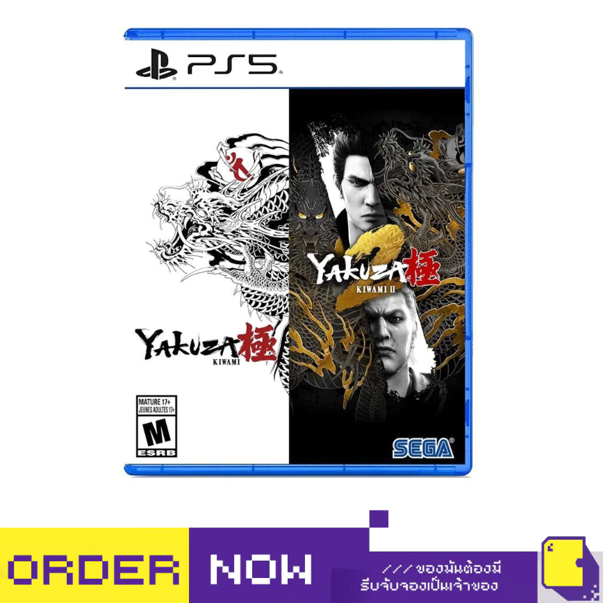 [+..••] พร้อมส่ง | PS5 YAKUZA KIWAMI 1+2 (เกม PlayStation 5™🎮)