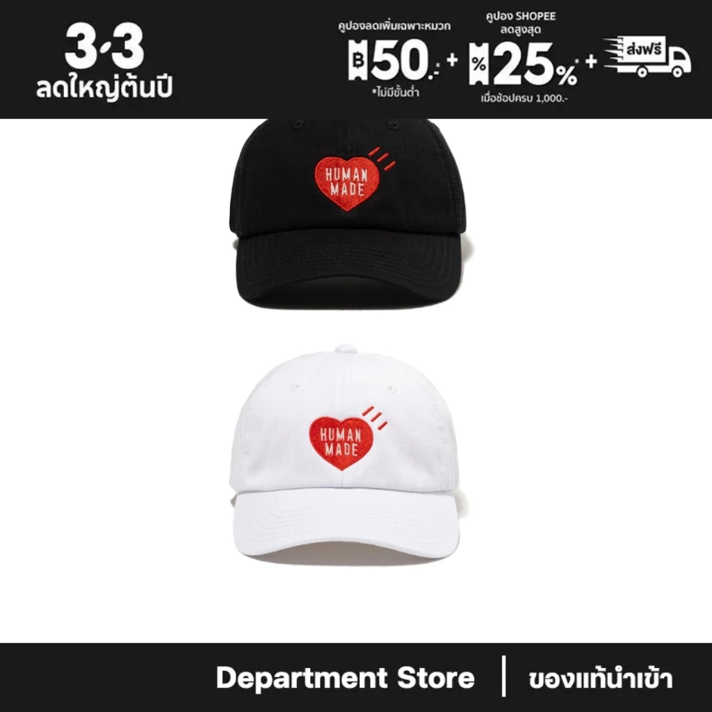 【ของแท้นำเข้า】 [ พร้อมส่ง ] HUMAN MADE DAILY CAP SHOP JP 🇯🇵
