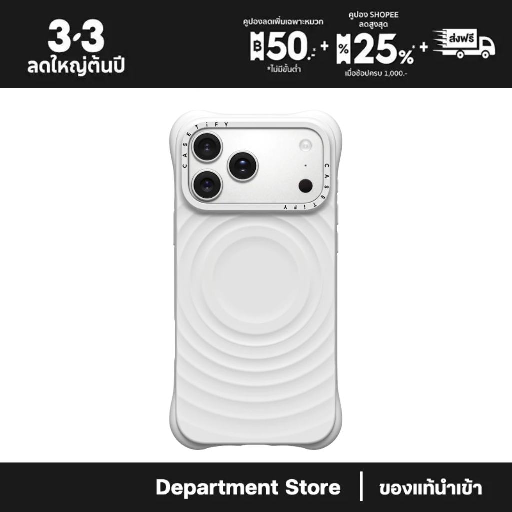 【ของแท้นำเข้า】 CASETiFY | Ripple Case - White [Ripple] For iPhone แท้