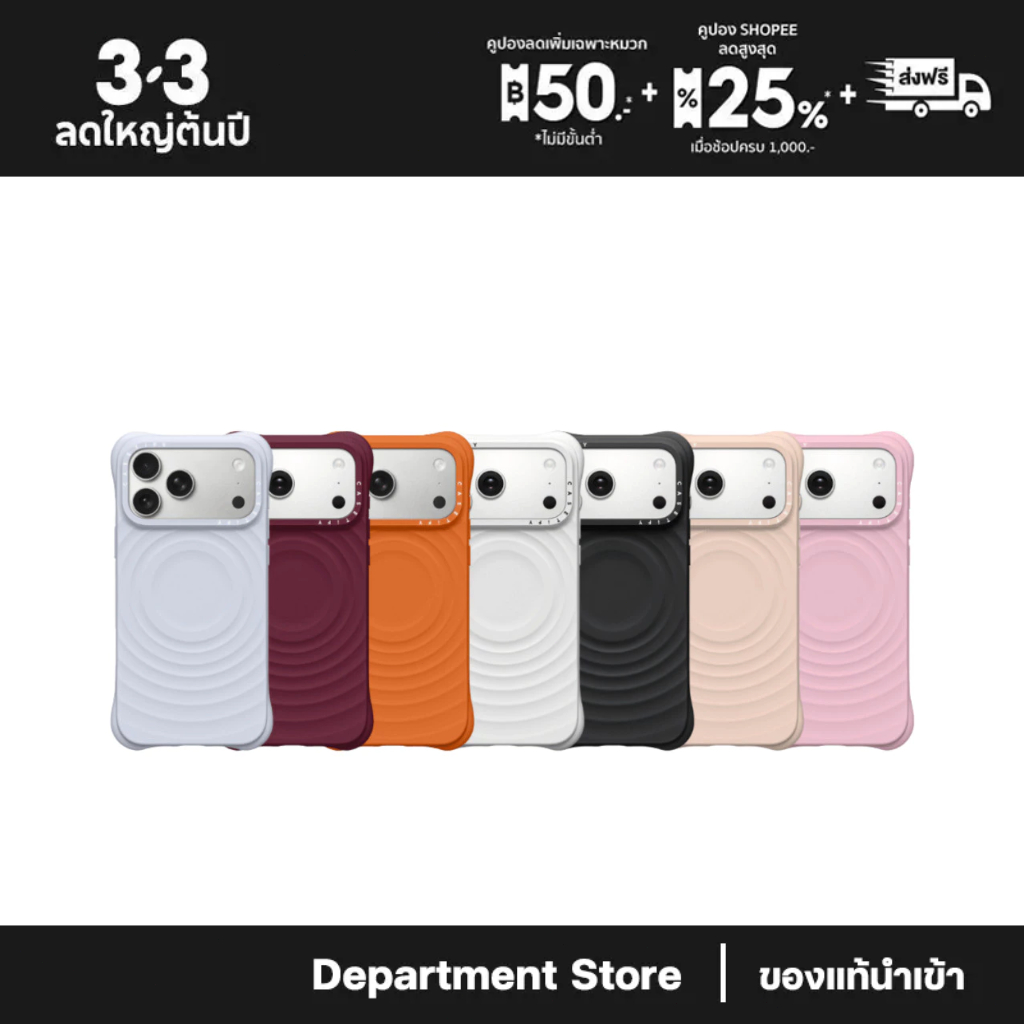 【ของแท้นำเข้า】 CASETiFY | Ripple Case - Essentials by CASETiFY™ #สำหรับ iPhone 17 Series #แท้
