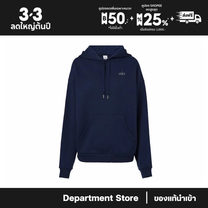 Alo Yoga Accolade Hoodie