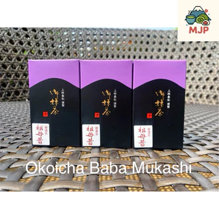 มัทฉะ เกรดพิธีการ Ceremonial Grade Matcha🍵 Kanbayashi shunsho 🇹🇭สินค้าพร้อมส่งจากไทย