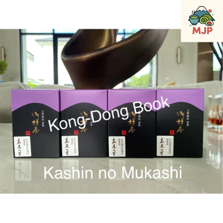มัทฉะ เกรดพิธีการ Ceremonial Grade Matcha🍵 Kanbayashi shunsho 🇹🇭สินค้าพร้อมส่งจากไทย