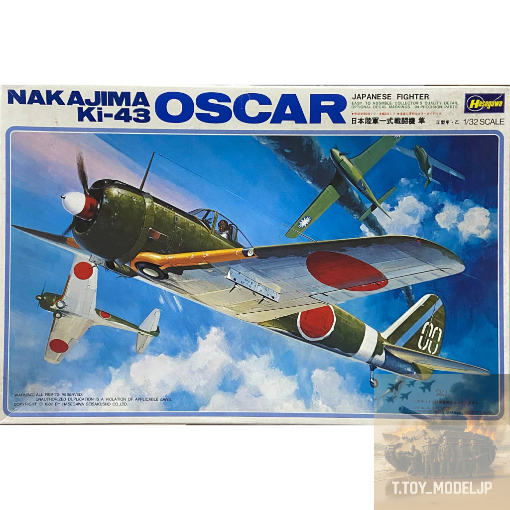 Hasegawa 1/32 Nakajima Ki-43 Oscar โมเดลเครื่องบินรบ เครื่องบินรบสงครามโลก เครื่องบินประกอบ