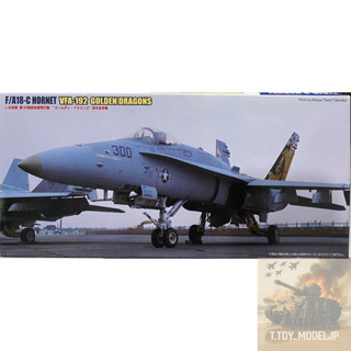 Fujimi 1/72 F/A18-C Hornet VFA-192 Golden Dragon  โมเดลเครื่…