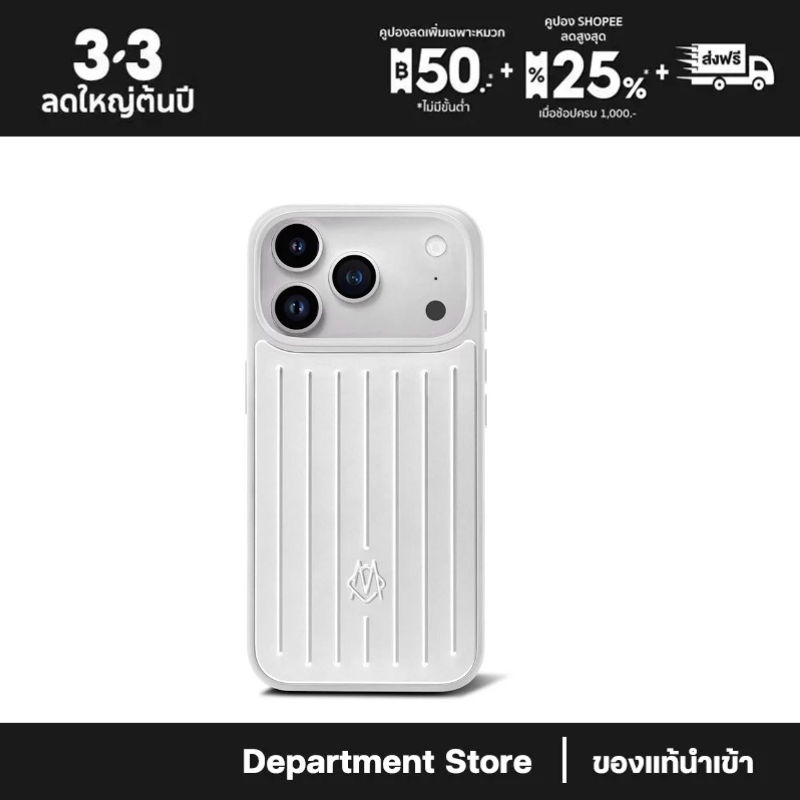Rimowa Aluminum Case for iPhone 17 Pro Max เคสป้องกันโทรศัพท์มือถือ
