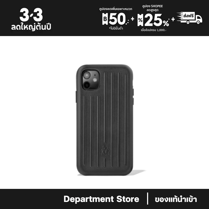 Rimowa Leather Black Case for เคสป้องกันโทรศัพท์มือถือ