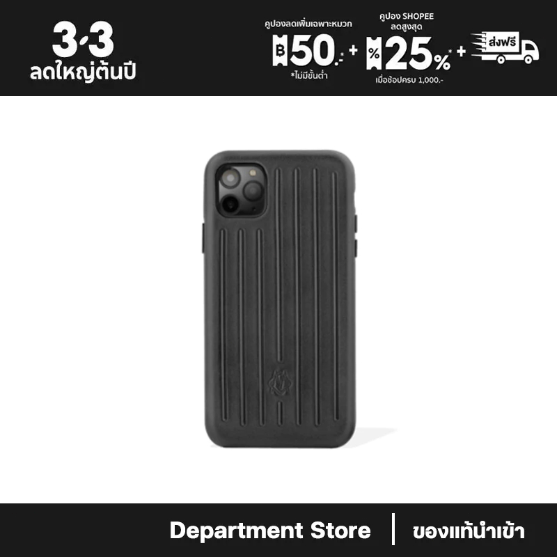 Rimowa Leather Black Case for เคสป้องกันโทรศัพท์มือถือ