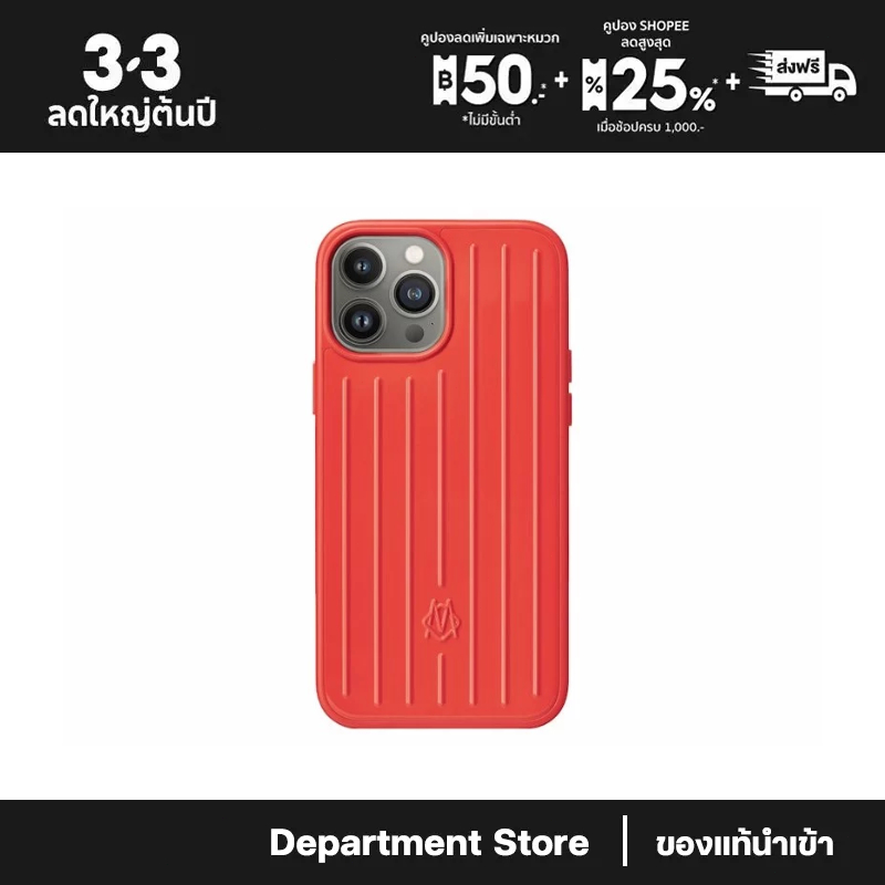 Rimowa iPhone 13 Pro Cover เคสป้องกันโทรศัพท์มือถือ