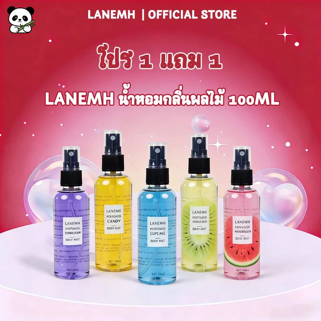 LANEMH น้ำหอมกลิ่นผลไม้  100 มล. กลิ่นยาวนาน สเปรย์น้ำหอมเข้มข้นไม่มีแอลกอฮอล์ สำหรับทุกเพศ ขนาด
