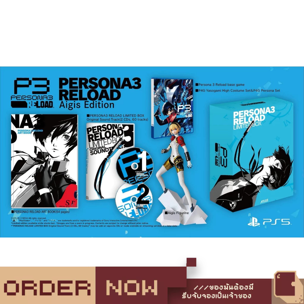 PlayStation 5™ Persona 3 Reload Colector  [bY ClaSsIC GaME]
