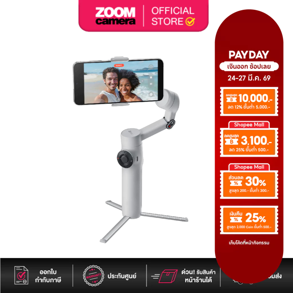 Insta360 Flow 2 AI Tracker Bundle Stone Gray