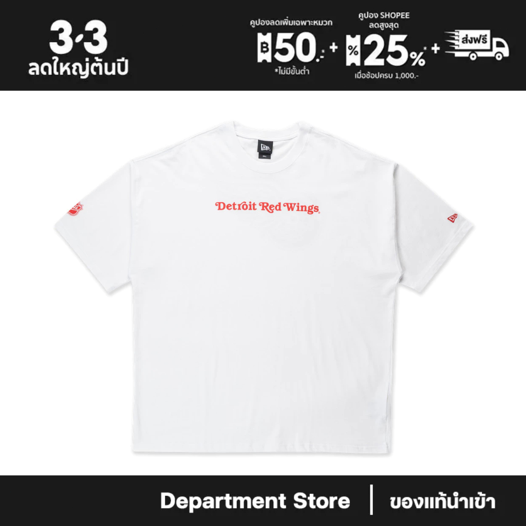 New Era เสื้อยืดแขนสั้นรุ่น Detroit Red Wings Nhl Team Logo White Oversized Short Sleeve T-Shirt