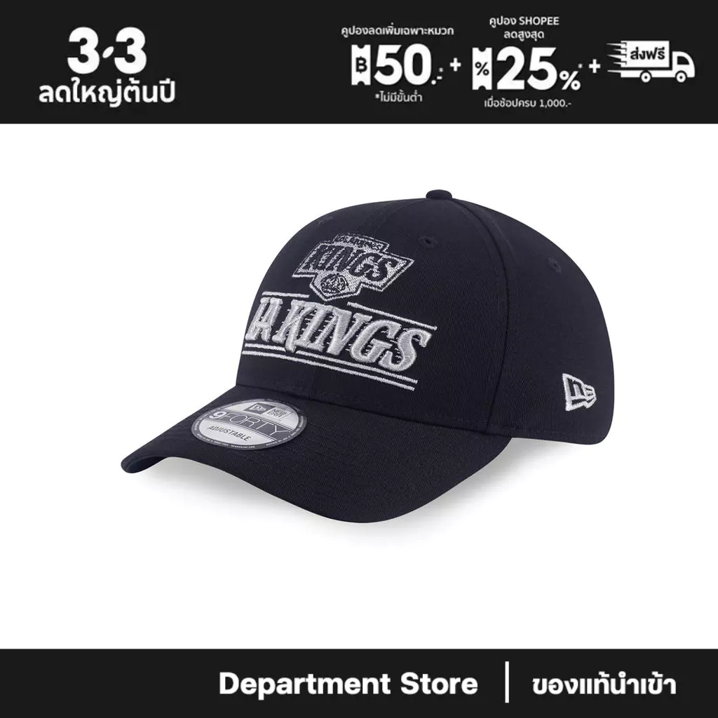 New Era หมวกรุ่น Los Angeles Kings Street Culture Black 9Forty Cap