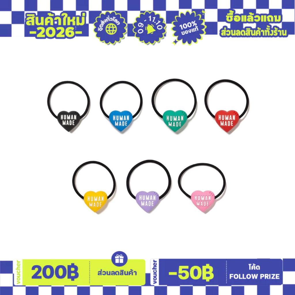 พวงกุญแจ/สร้อย/ต่างหู/ยางมัดผม Human made Heart keychain/ carabiner/ ยางมัดผม/ bandana ของแท้ คอลใหม