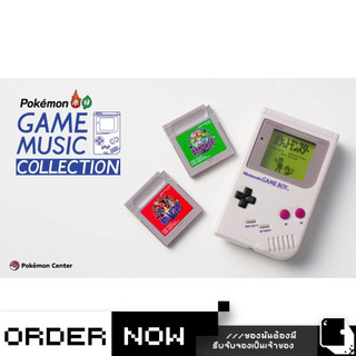 พร้อมส่ง | Pokemon Red & Green Game Music Collection With Game Boy (By ClaSsIC GaME)
