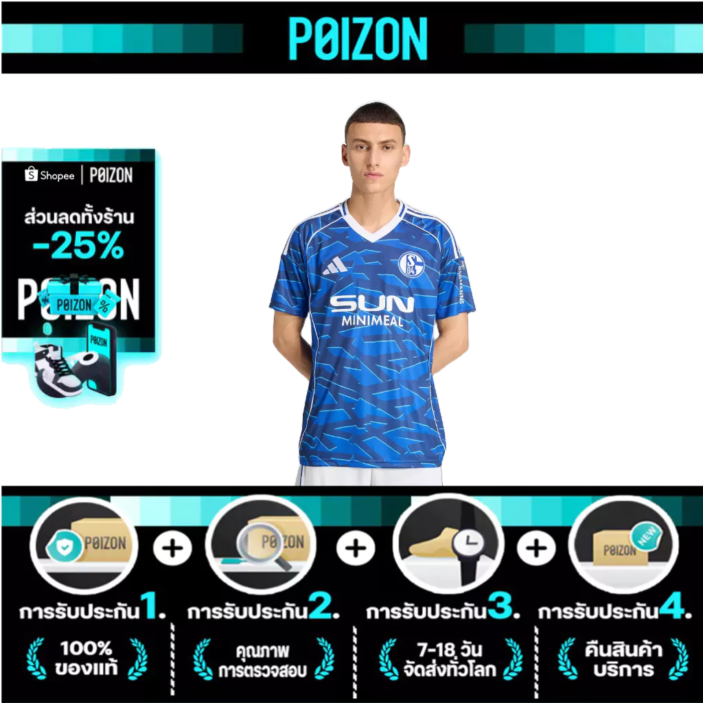（ของแท้ 100%）Adidas Schalke 04 2025-26 Home Kit