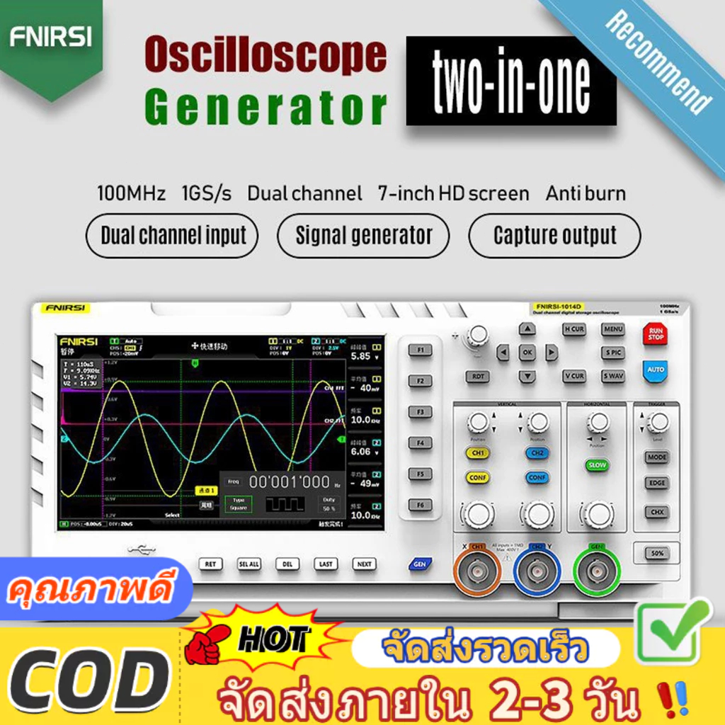 1014D Digital Oscilloscope 2 In 1 Dual Channel Input Signal Generator 100MHz* 2 Ana-log Bandwidth 1GSa/s Sampling Rate
