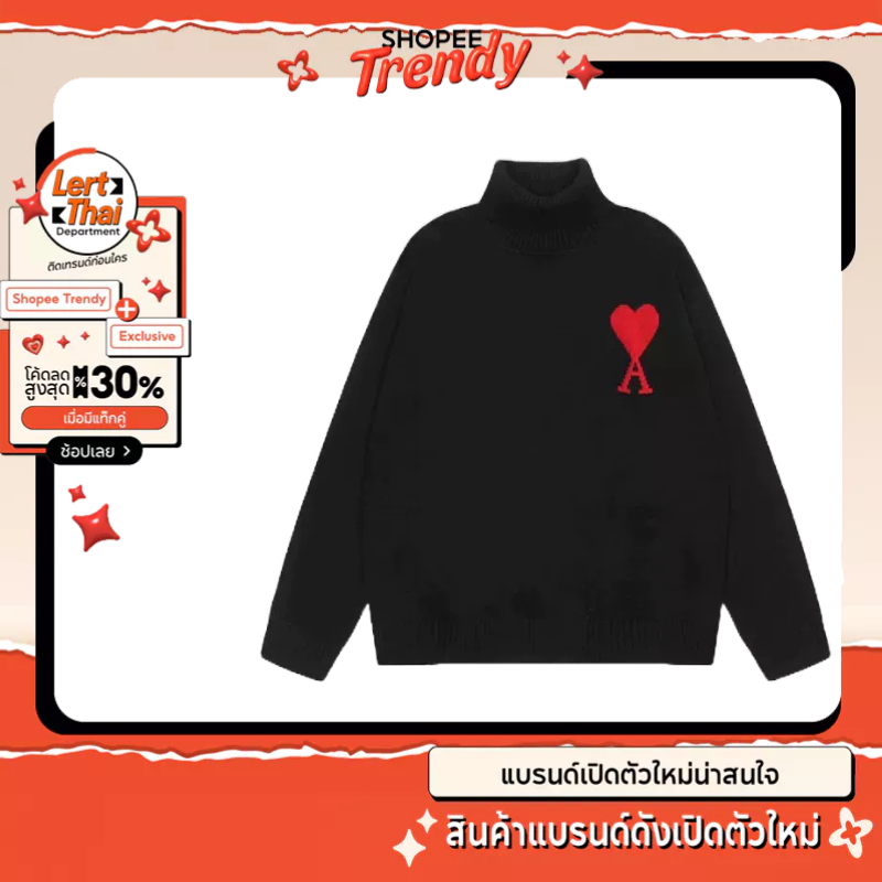 【 AMI Paris 】🇰🇷 เสื้อถัก Ami De Coeur Funnel Neck Sweater(ของแท้100%)